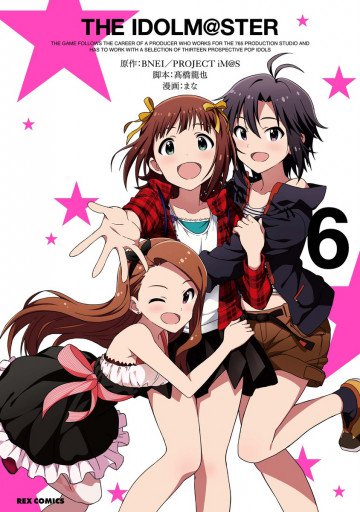 THE IDOLM@STER 6