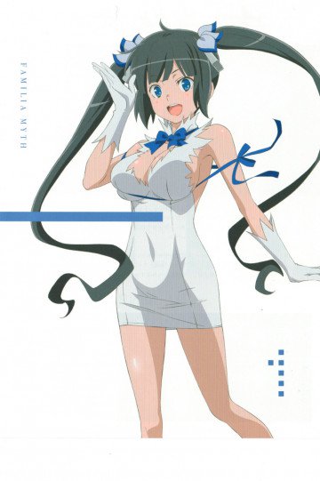 ダンジョンに出会いを求めるのは間違っているだろうか BD Vol.01 特典小説 「旅立ちの日に、始まりの日に」 