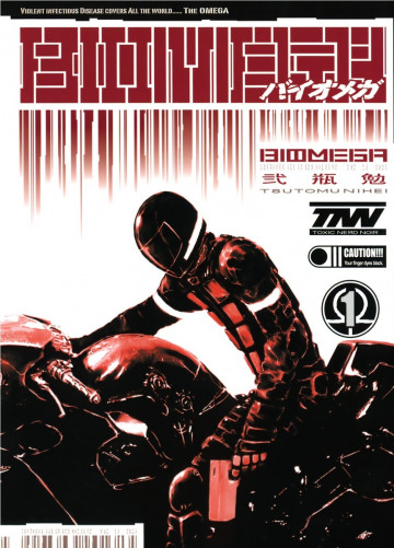 BIOMEGA 1