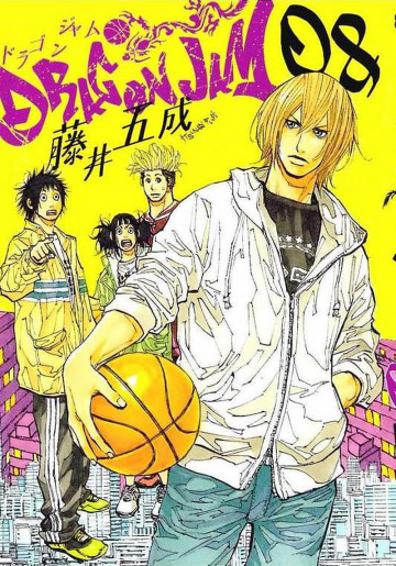 DRAGON JAM 8