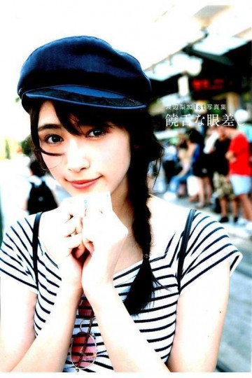 欅坂46 渡辺梨加 1st写真集 『饒舌な眼差し』【低画質】 