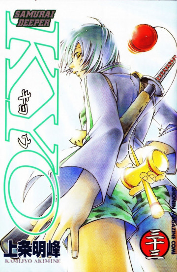 SAMURAI DEEPER KYO 33