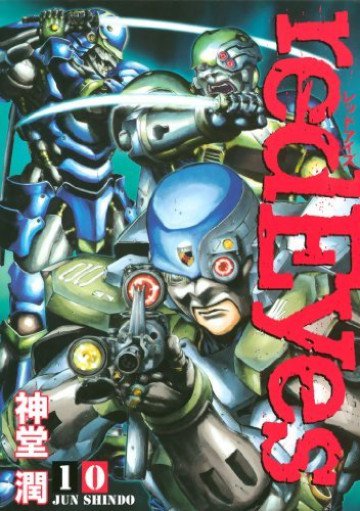 redEyes 10