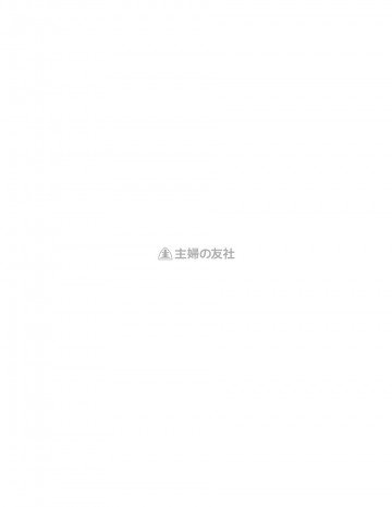 冠婚葬祭はじめてのマナー 