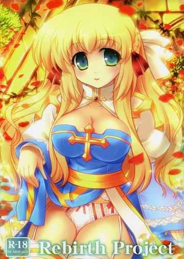 Rebirth Project 
