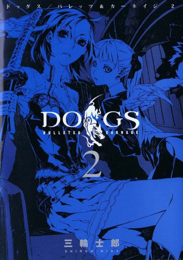 DOGS / BULLETS & CARNAGE 2