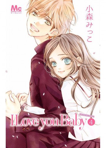 I Love you Baby 4
