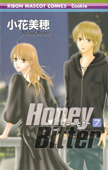 Honey Bitter 7