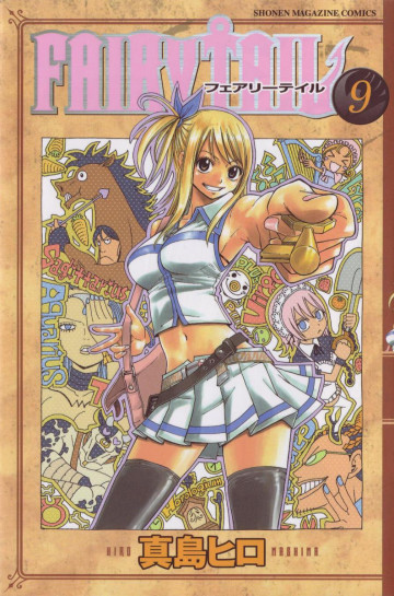 FAIRY TAIL 9