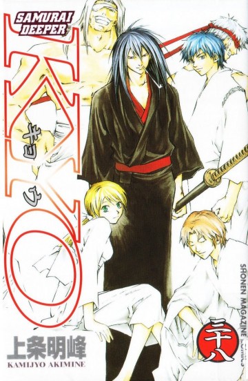 SAMURAI DEEPER KYO 38