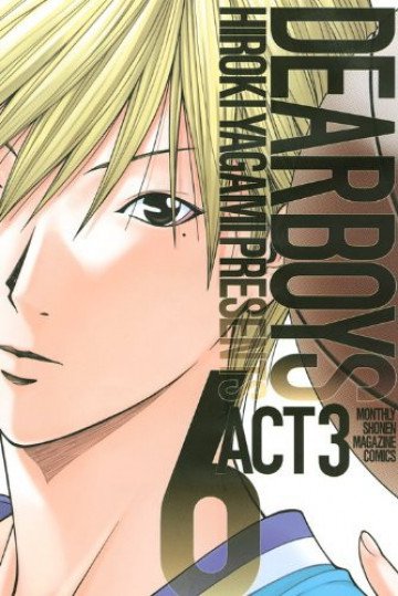 DEAR BOYS ACT 3 6