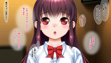 制服の帰り道 綾瀬奈々～お兄さんが頼んだジュースを飲んだら、なんかボーッとしてきた～ 