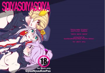 SOIYA SOIYA SOIYA 