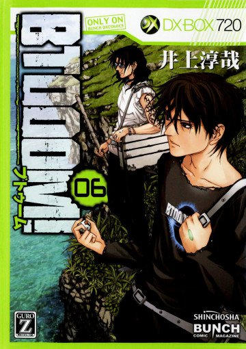 BTOOOM! 6