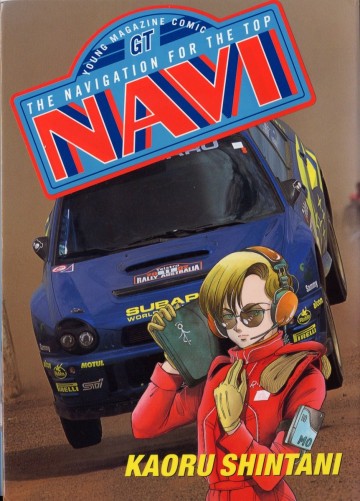 Navi 