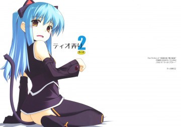 ティオ弄り2 