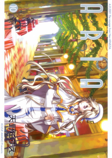 ARIA 10