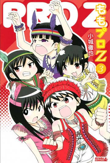 ももプロZ 3