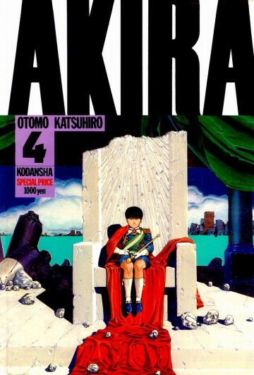 AKIRA 4