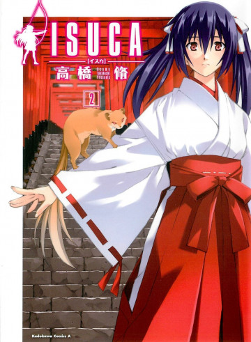 ISUCA 2