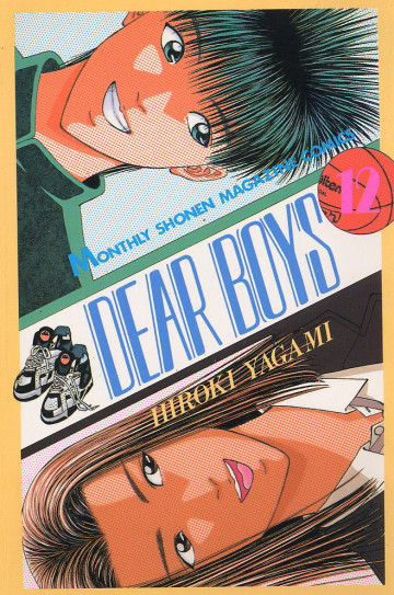 DEAR BOYS 12