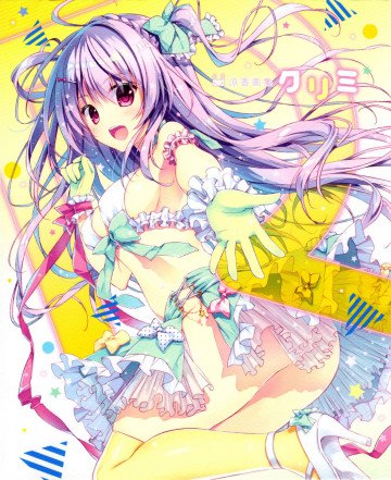 涼香画集 クリミ 