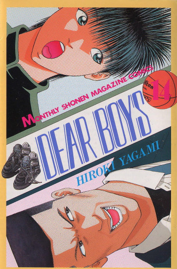 DEAR BOYS 14