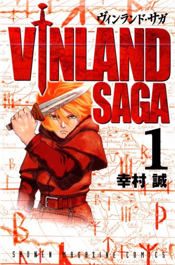 ヴィンランド・サガ 1