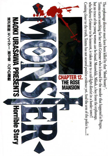 MONSTER 12