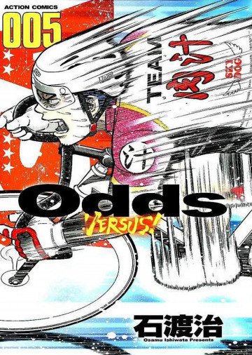 Odds VS! 5