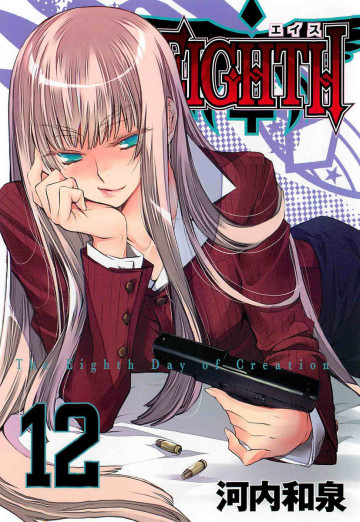 EIGHTH 12
