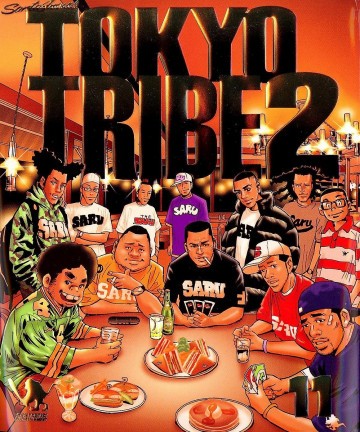 TOKYO TRIBE2 11
