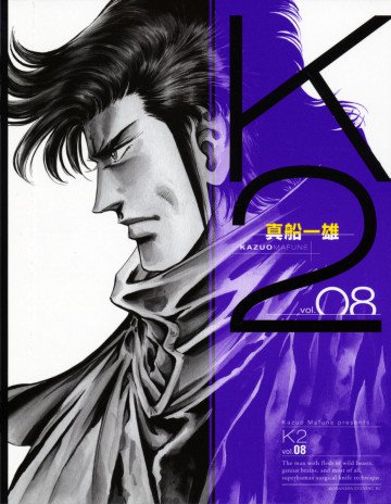K2 8