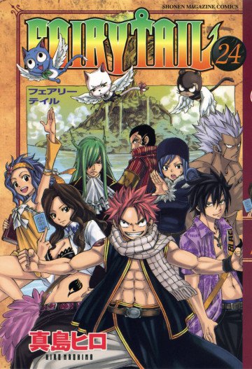 FAIRY TAIL 24