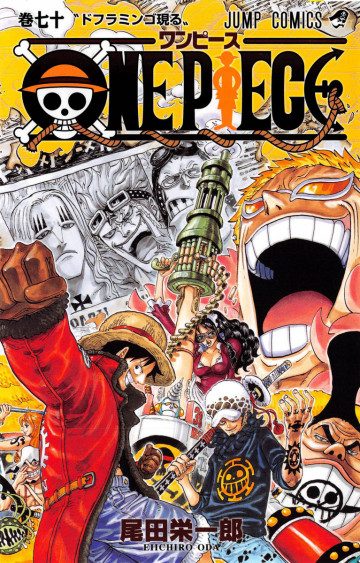 ONE PIECE モノクロ版