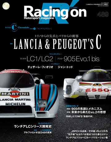 Racing on No.489 
