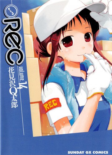 REC 14