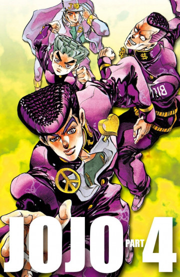 ジョジョの奇妙な冒険 第4部 カラー版 5
