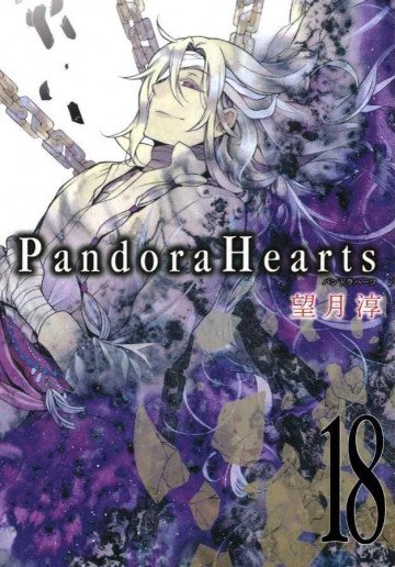 PandoraHearts