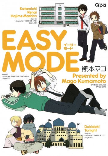 EASY MODE 