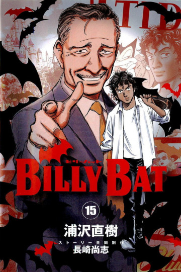 BILLY BAT 15
