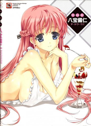 彼女×彼女×彼女 八宝備仁アートワークス 