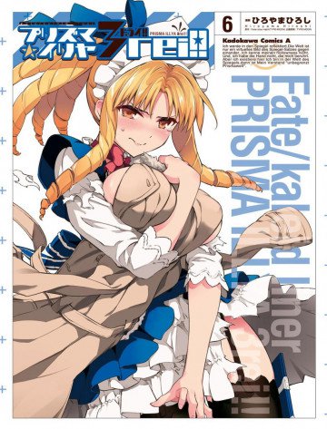 Fate/kaleid liner プリズマ☆イリヤ ドライ!! 6