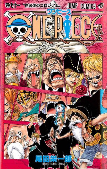 ONE PIECE モノクロ版