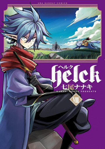 Helck 8