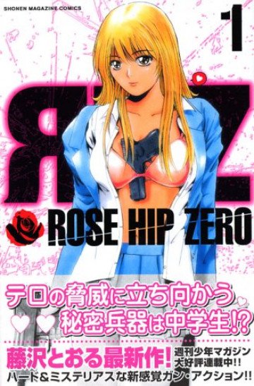 ROSE HIP ZERO 1