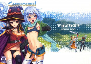 CHOYQUZU! 