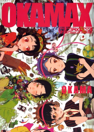 OKAMAX 