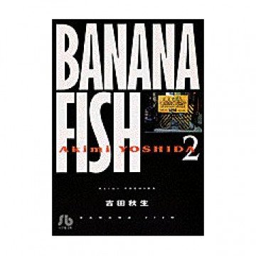 Banana fish 2