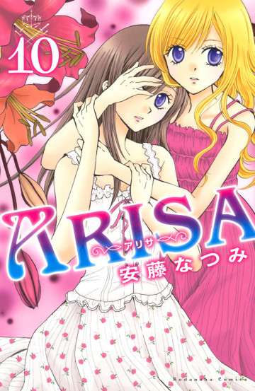 ARISA 10